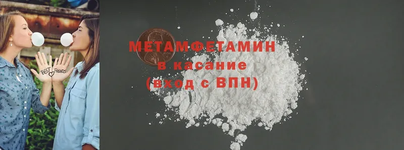 MEGA   Ковылкино  Метамфетамин винт 