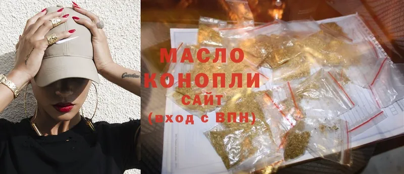 ТГК Wax  Ковылкино 