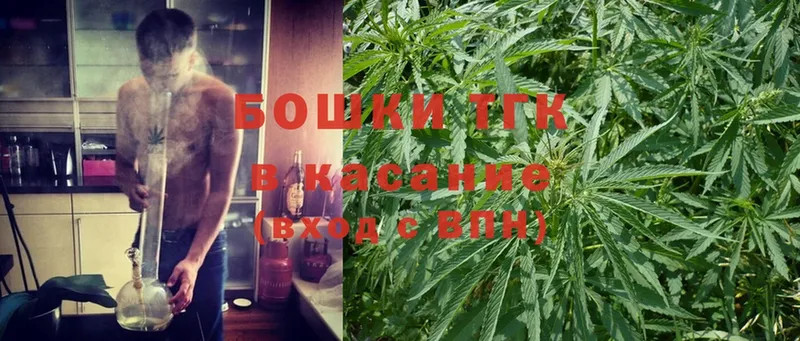 закладки  Ковылкино  Бошки марихуана SATIVA & INDICA 